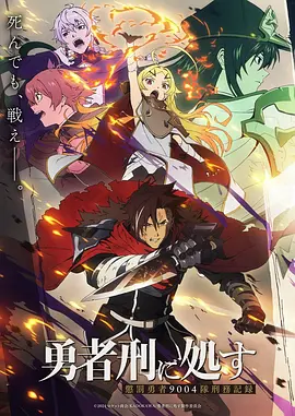 山海拾遗录 国产动漫全集免费观看